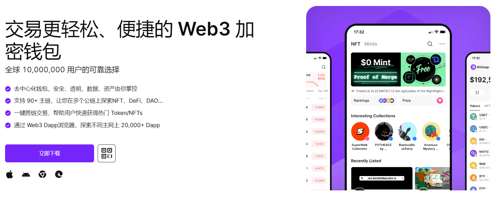 插上鸡鸡流白浆"bitkeep钱包官网下载苹果版|荷兰初创公司利用数字"